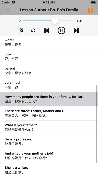 Screenshot #2 pour 小学英语启蒙课程 -情景对话