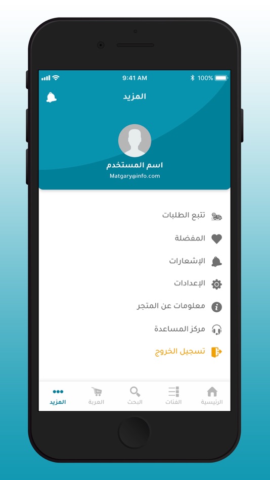 #6. Matgry (iOS) 由: Aks Company