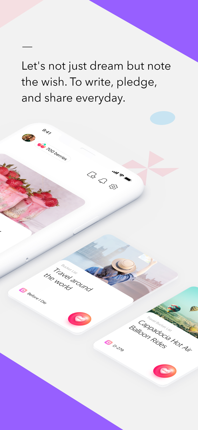 위싱노트 - 버킷리스트 맞춤 관리 SNS