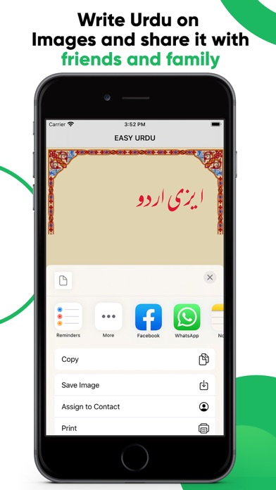 Easy Urdu - Keyboard & Editor Screenshot