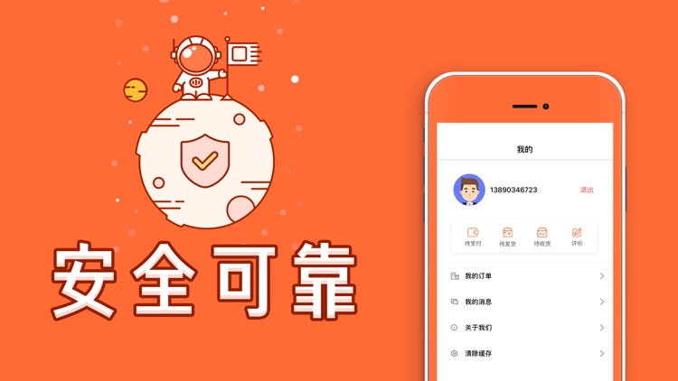5173商城-为用户提供贴心的服务