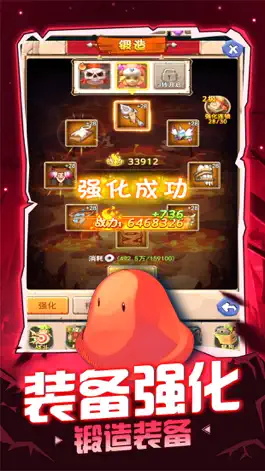 Game screenshot 封印魔宠 apk