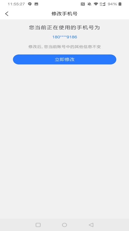 青岛养老服务时间银行