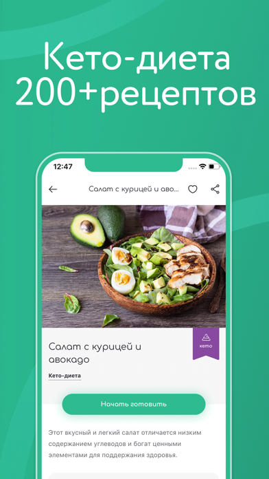 Diet EASY - Healthy recipesのおすすめ画像9