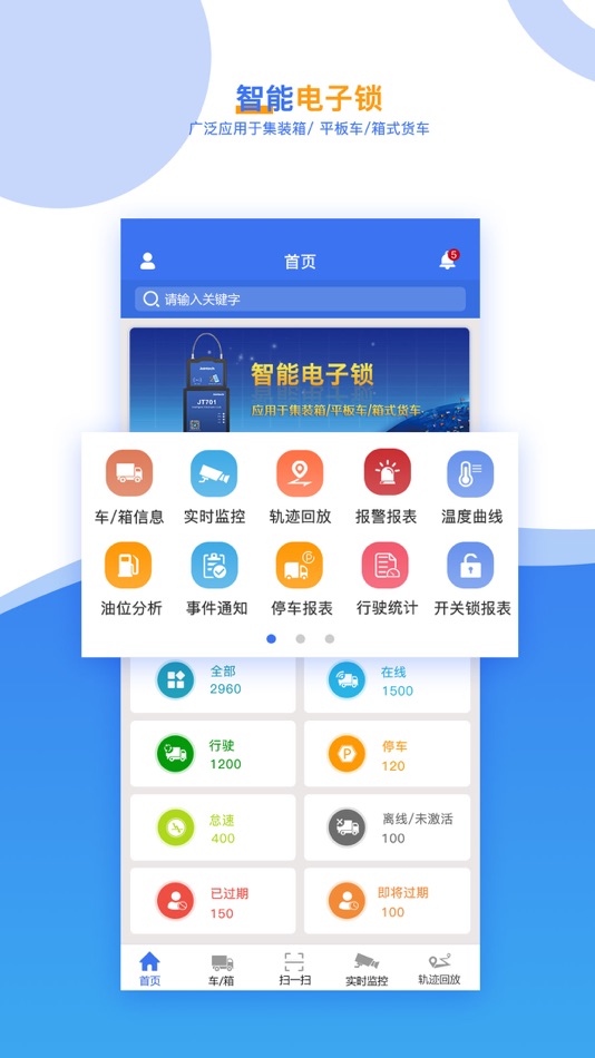 #3. JointCloud 2.0 (iOS) 由: SHENZHEN JOINT TECHNOLOGY CO.,LTD