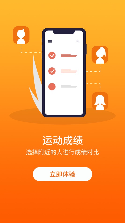 #3. Smart Racket (iOS) Podle: Shenzhen Coollang Cloud Computing Co., Ltd.