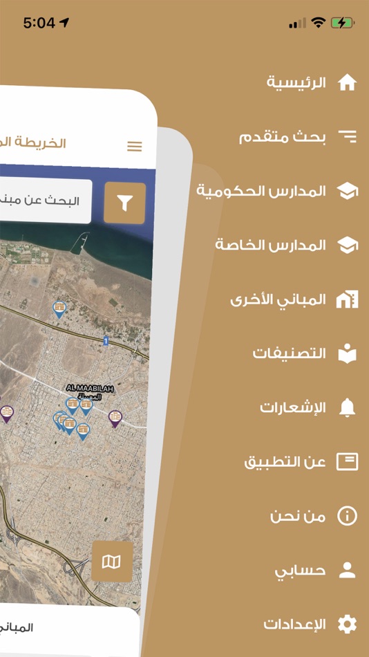 #1. مواقعنا (iOS) 由: Ministry of Education