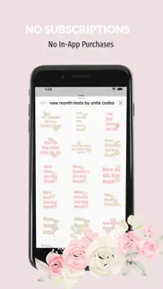 new month texts by unite codes iphone screenshot 2