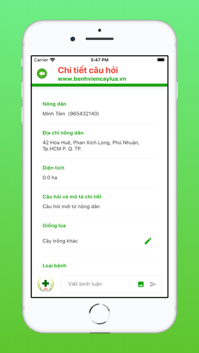 Screenshot #3 pour Rice Doctor