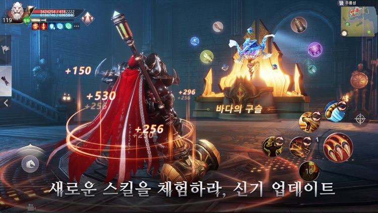 완미세계