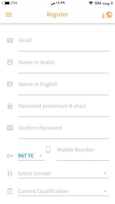 eduyemen Screenshot