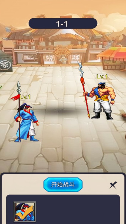 真三国风云：怀旧单机游戏 screenshot-4