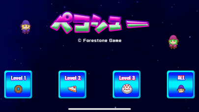 ペコシュー screenshot1