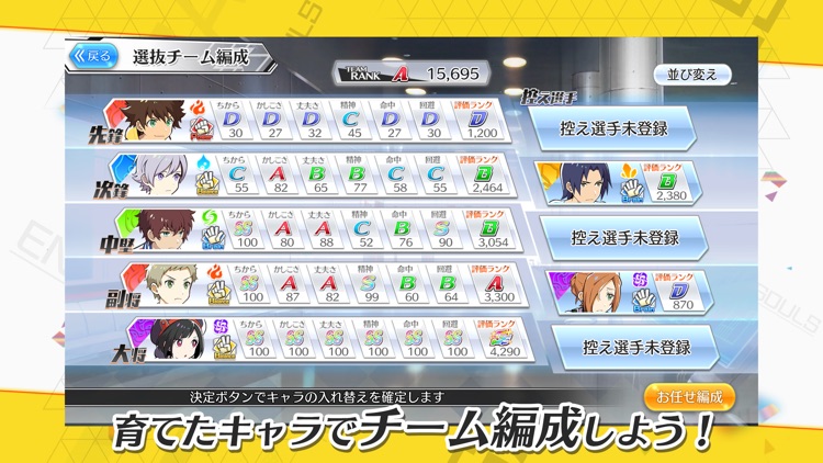 エンゲージソウルズ screenshot-4