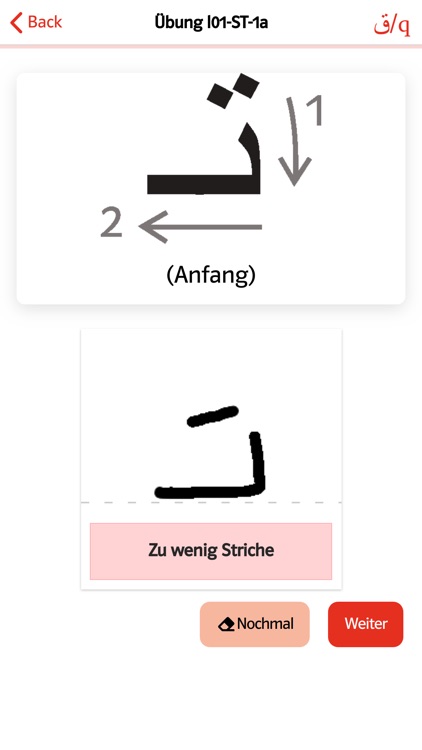 Salam! neu screenshot-6