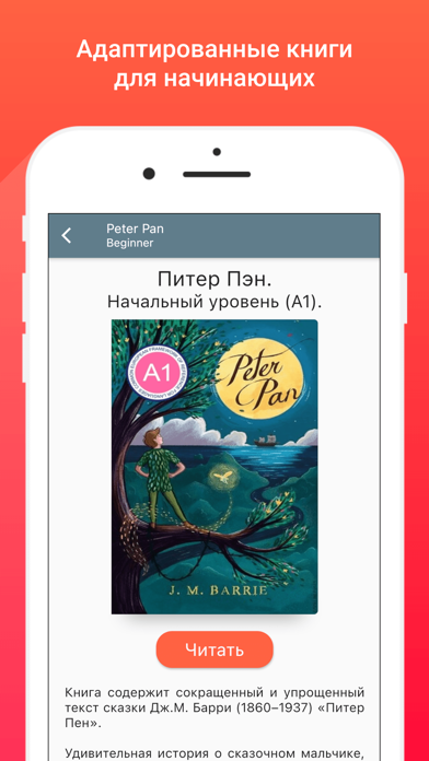 2Books: книги на английском Screenshot