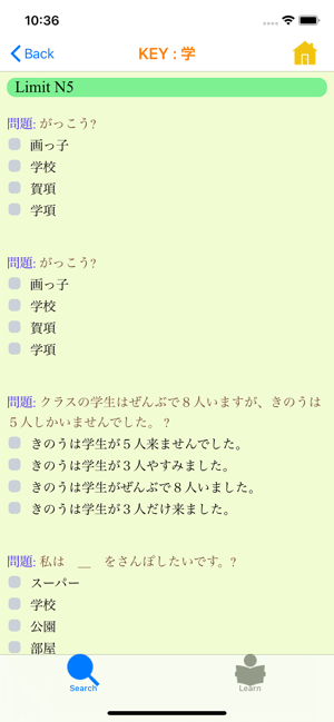 Jp Mm Dict(圖5)-速報App