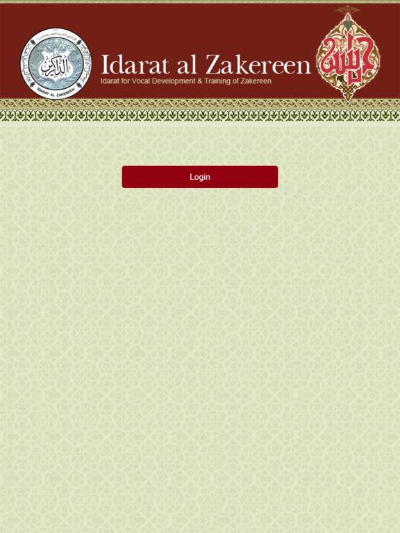 Screenshot #4 pour Zakereen ID Card