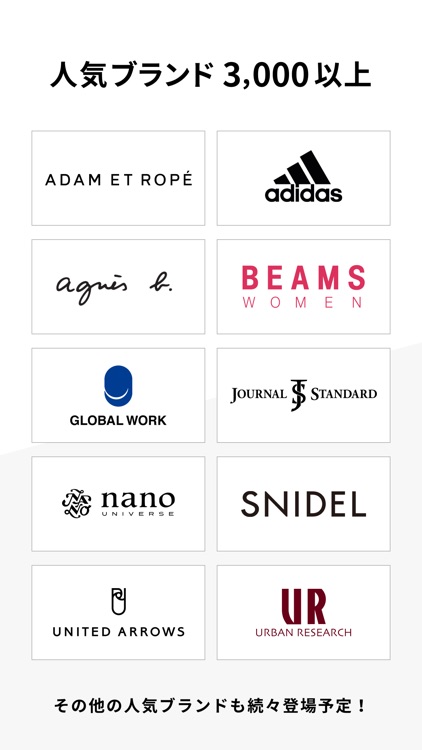 Rakuten Fashion