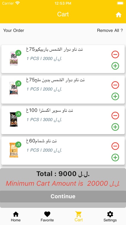 Abou Draa International screenshot-3