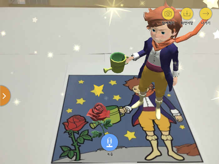 3D 애니메이션 세계 명작 동화 2