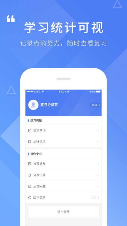 英语听写 screenshot-3