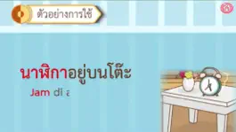 Game screenshot AR มูซาเจอครูมะลิไปทำบุญ hack