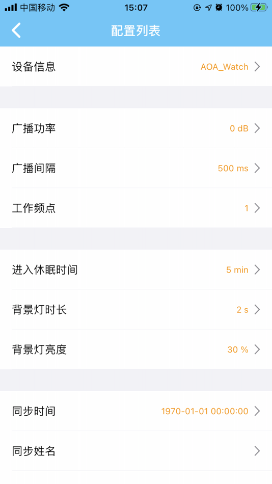 #3. AOA Tag (iOS) 由: Shenzhen Lanke Xuntong Technology Co., Ltd.