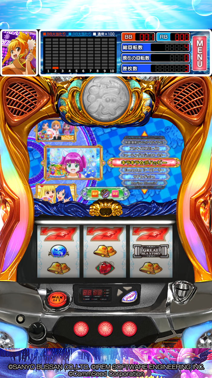パチスロ大海物語４