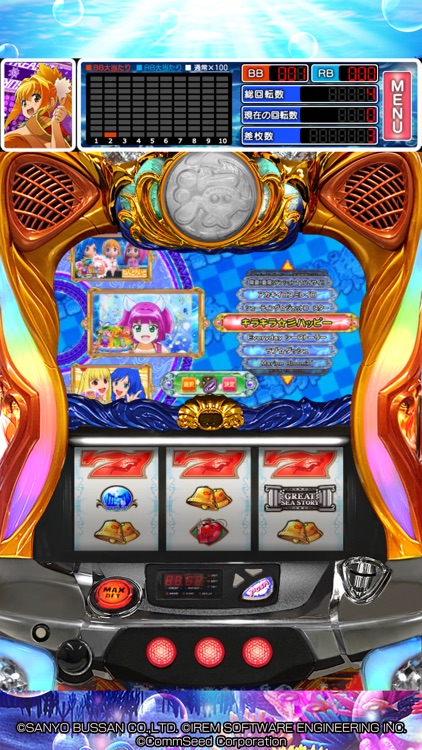 パチスロ大海物語４ screenshot-4