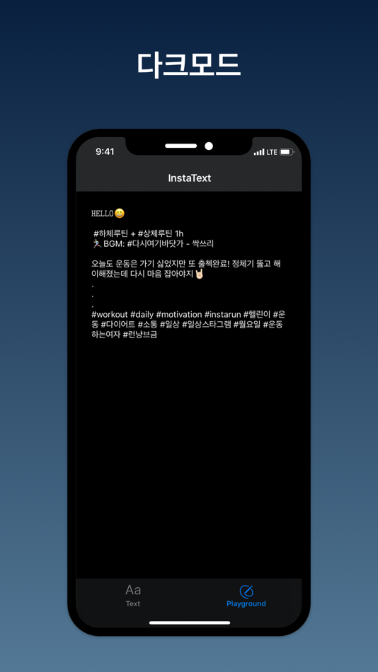 #3. OMDZ - InstaText (iOS) 由: JongRak Moon
