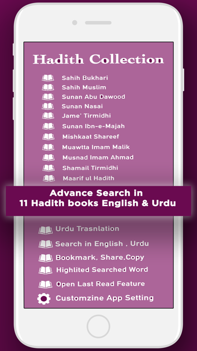 Hadith Collection English Screenshot