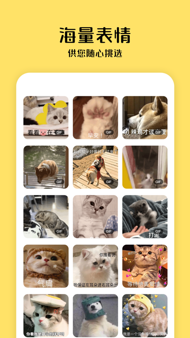 Lion Emoji Screenshot