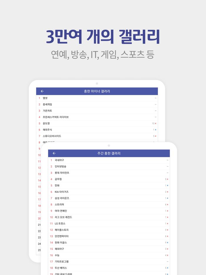 디시인사이드 - dcinside