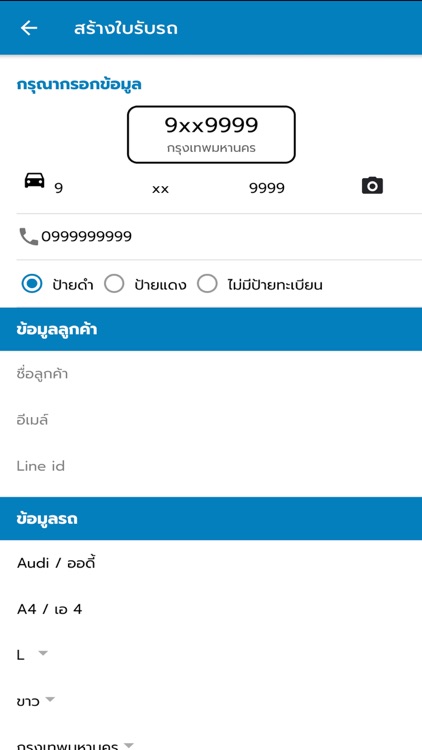 Tree carcare solution