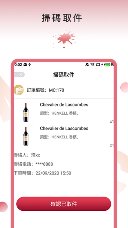Moving Cellar Restaurant