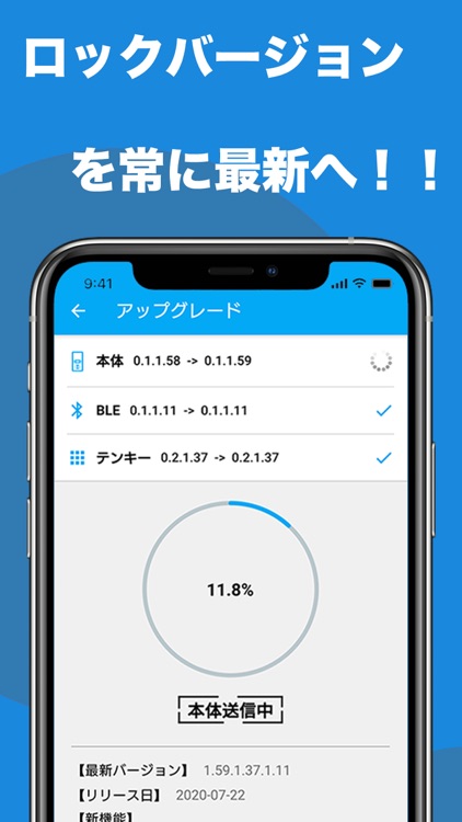 シーロック screenshot-4