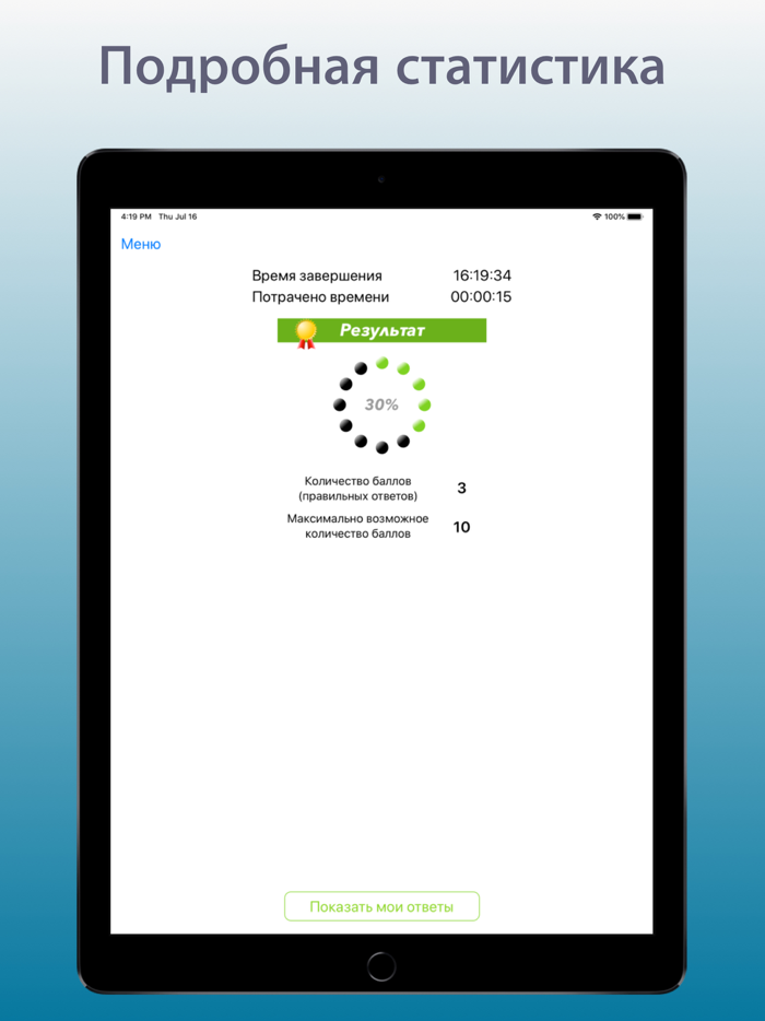 Билеты на катер лодку МП