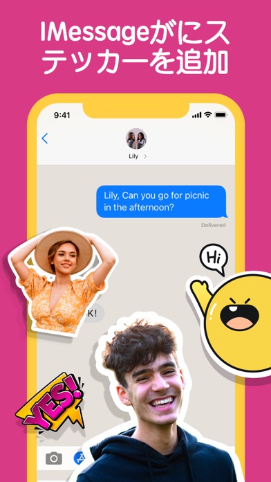 Sticker Studio 面白いステッカー Iphoneアプリ Applion