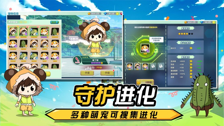 宝贝原生