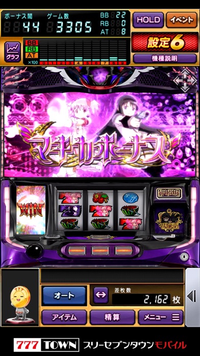 777SLOT劇場版魔法少女まどかマギカ[新編]叛逆の物語のおすすめ画像1