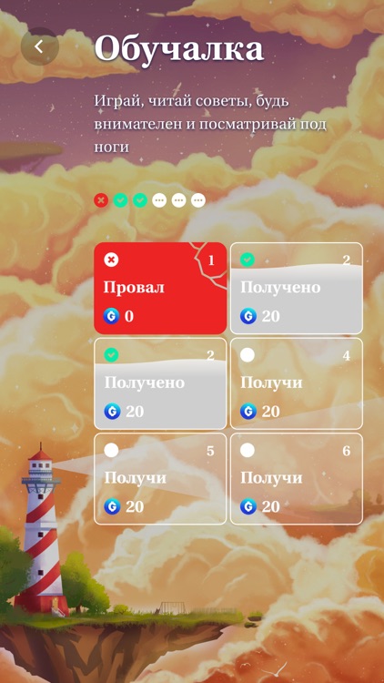 Квиз: Вопрос дня screenshot-5