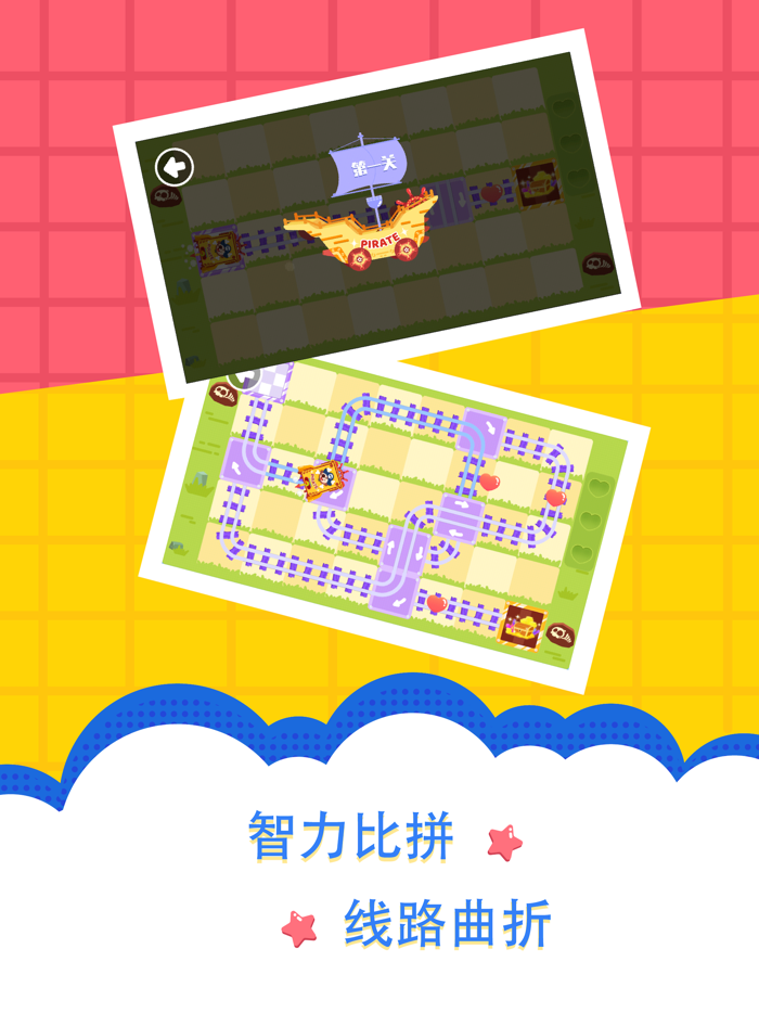 Pirate Games：DuDu Puzzle Games