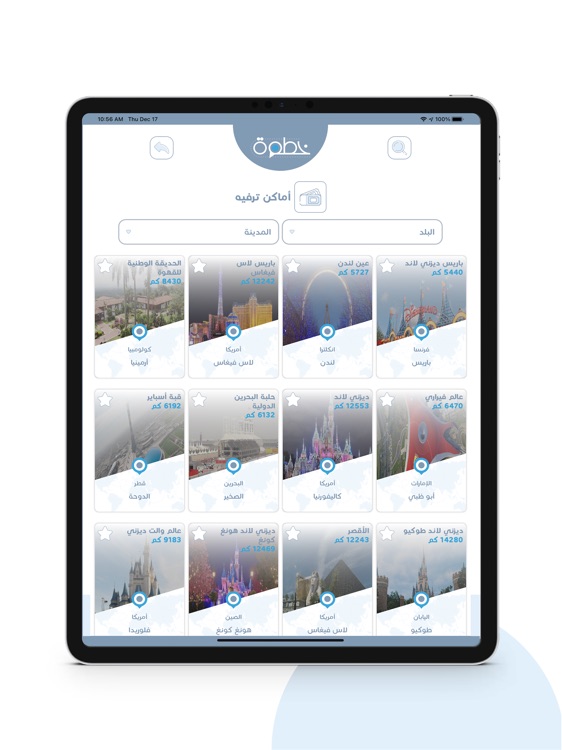 خطوة screenshot-3