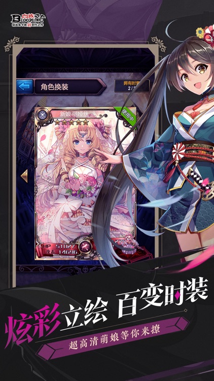 血族BLOODLINE