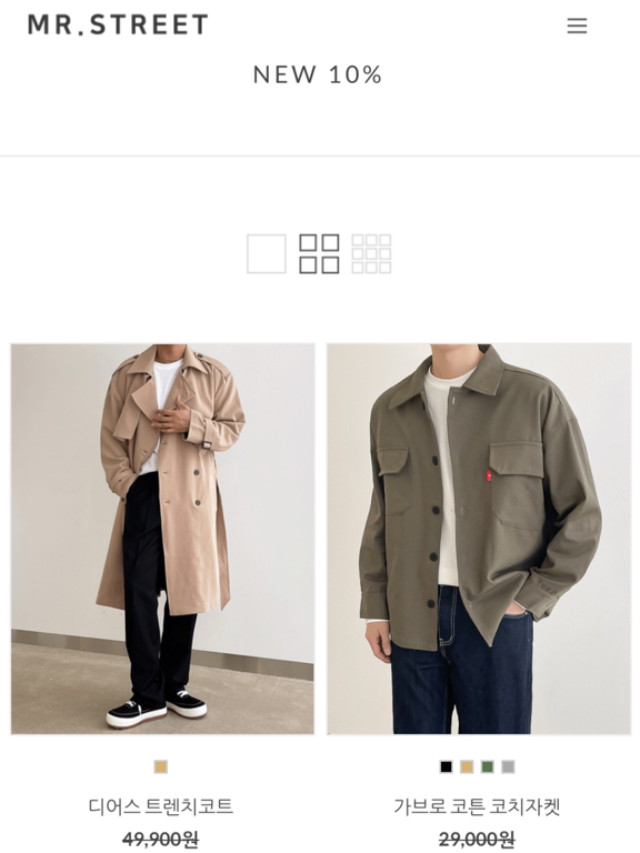 미스터스트릿 iPad screenshot 5 - Shopping app