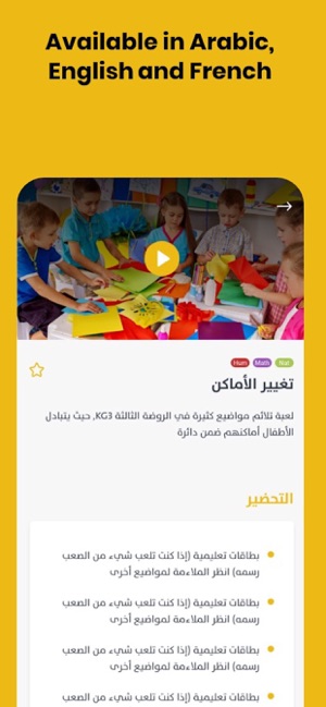 Seenaryo Playkit(圖4)-速報App