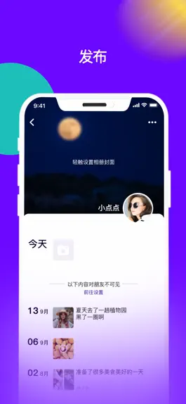 Game screenshot AmyChat hack