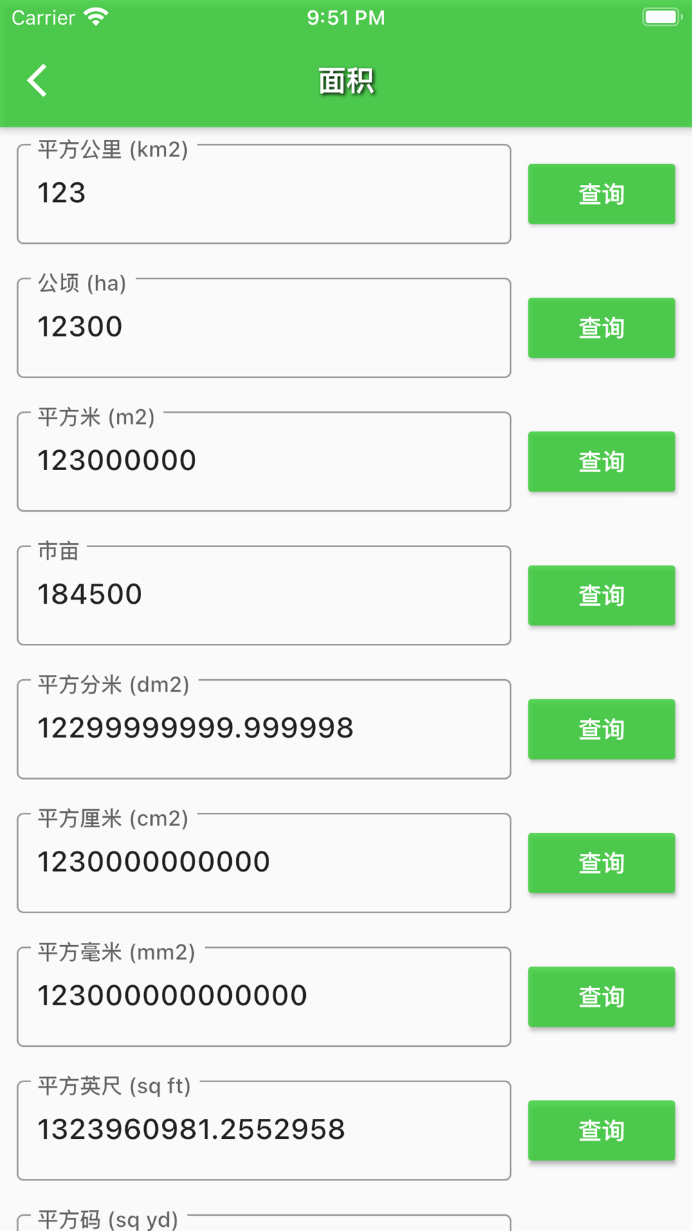 度量衡 长度热力单位计算器free Download App For Iphone Steprimo Com
