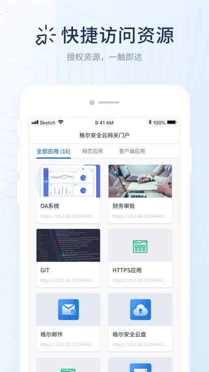OneConnect screenshot-4